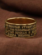 Кольцо из лимонного золота 585 пробы