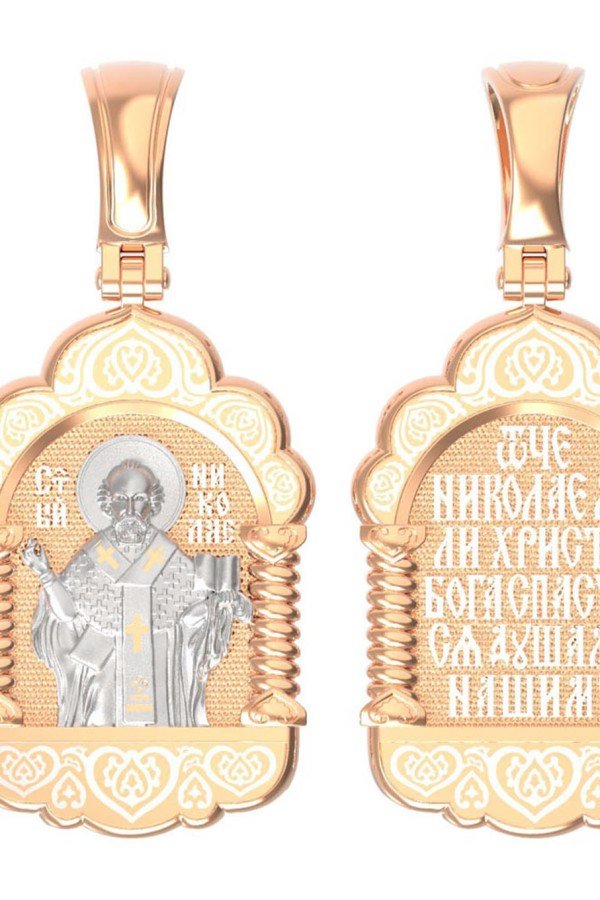 Образок из золота 585 пробы
