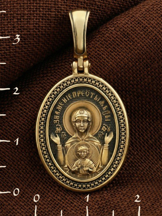 Образок из лимонного золота