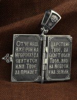 Образок из белого золота 585 пробы