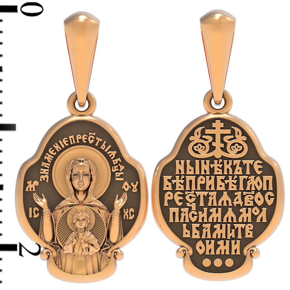 Образок из золота