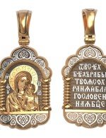 Образок из золота 585 пробы