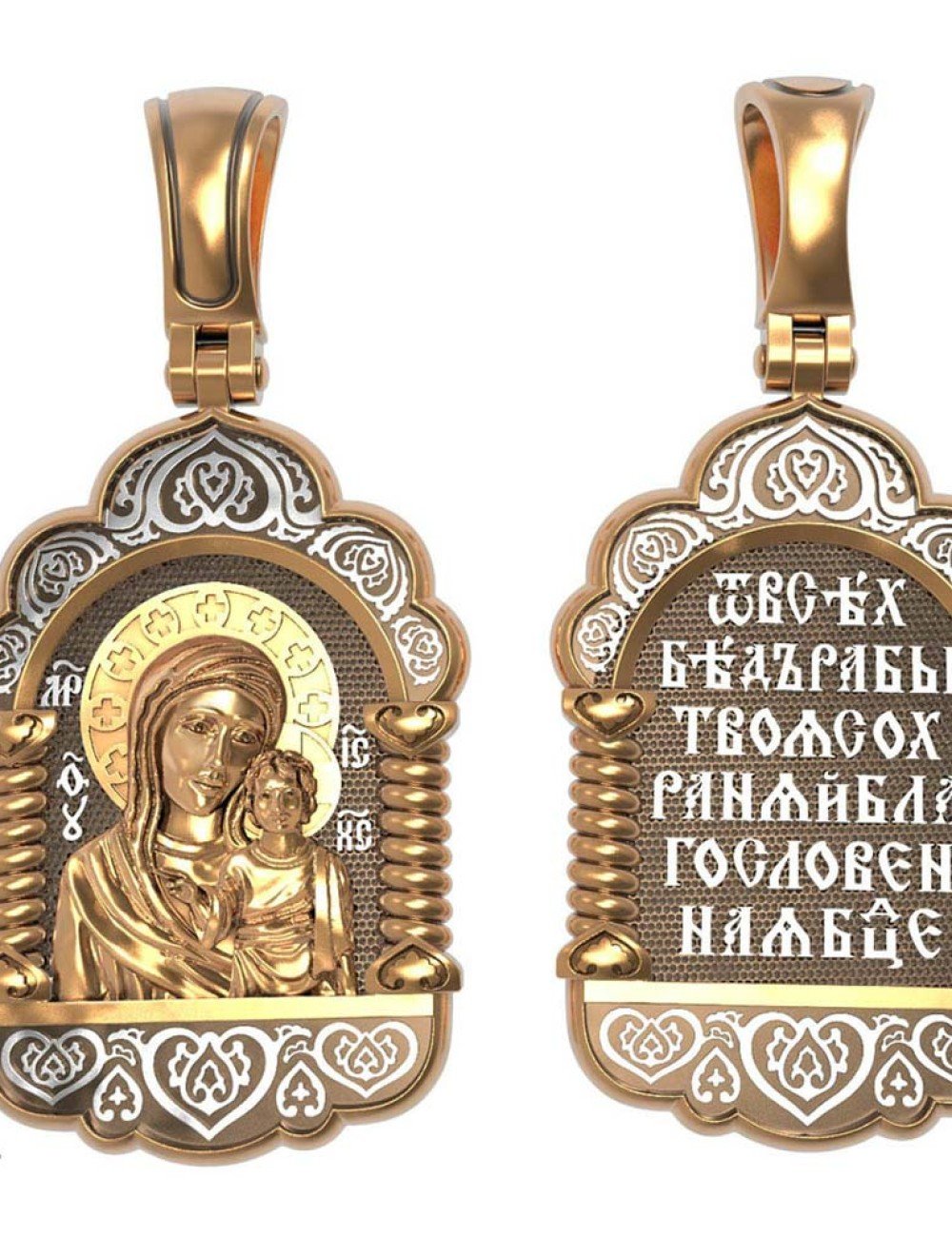 Образок из золота 585 пробы