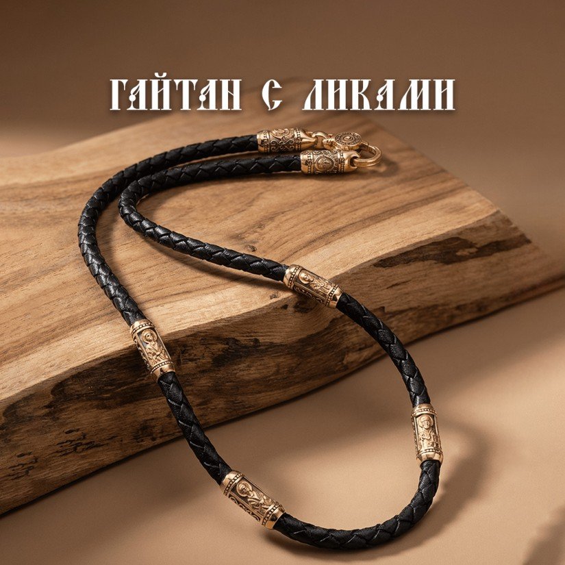 Шнурки с ликами