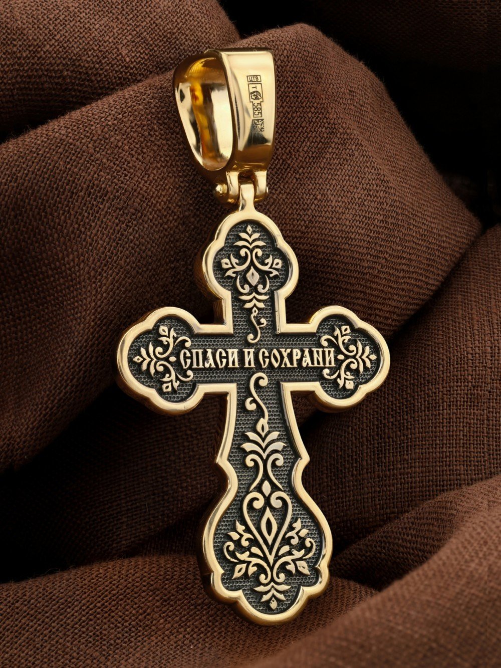 Крест из лимонного золота
