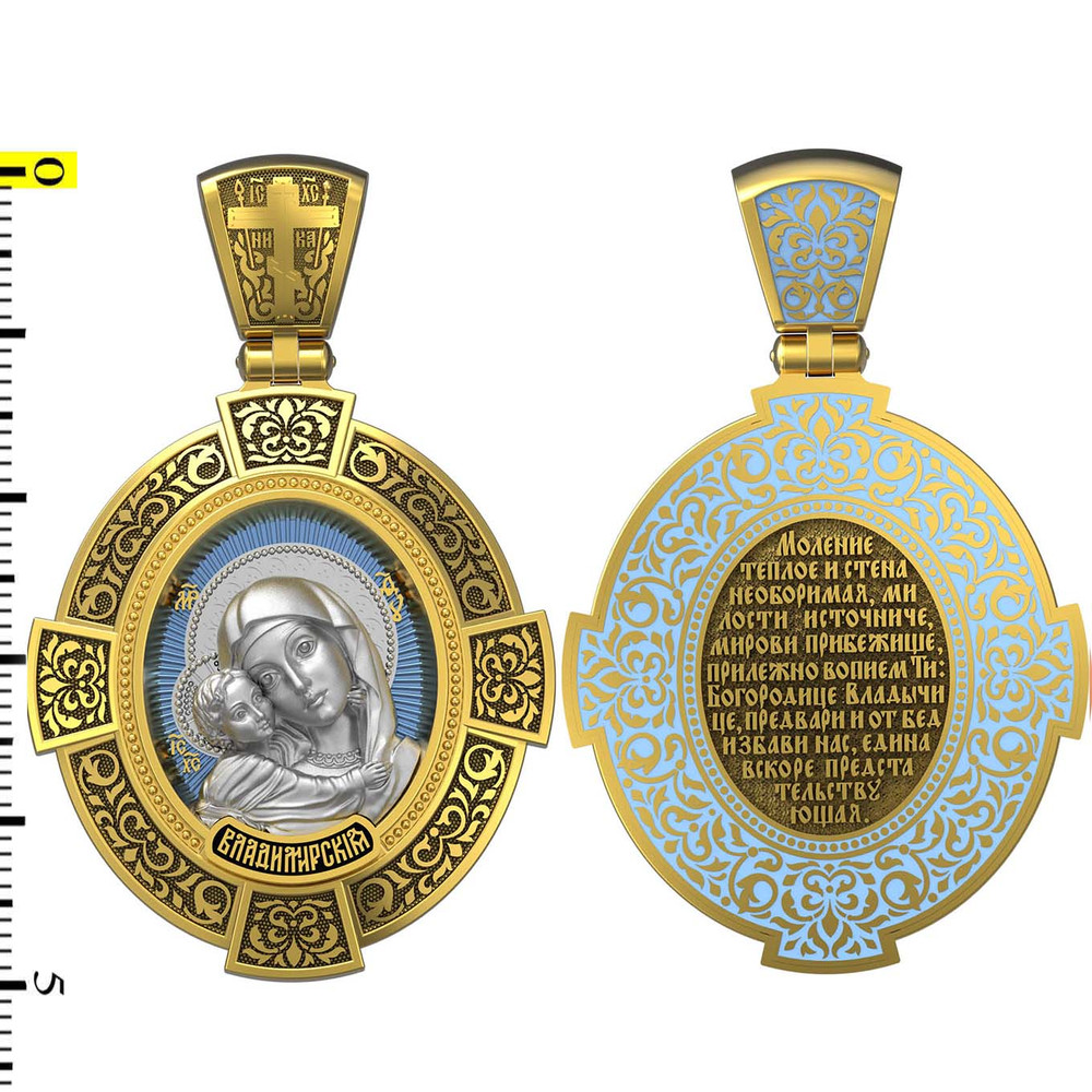 Образок из лимонного золота c эмалью