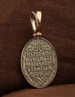 Образок из золота 585 пробы