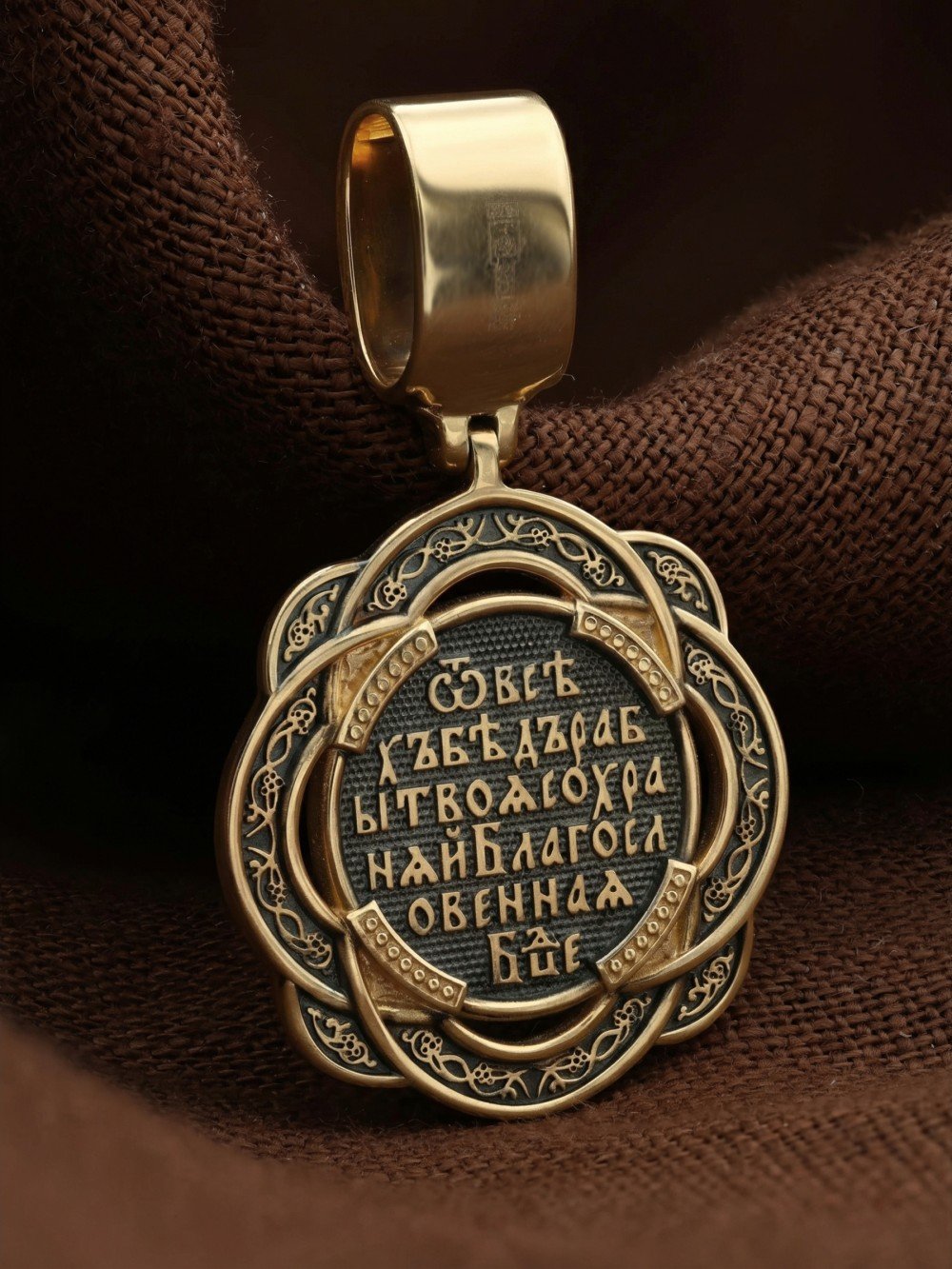 Образок из лимонного золота